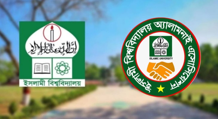 সমাবর্তনে সহনশীল ফি নির্ধারণের দাবি ইবির অ্যালামনাই অ্যাসোসিয়েশনের